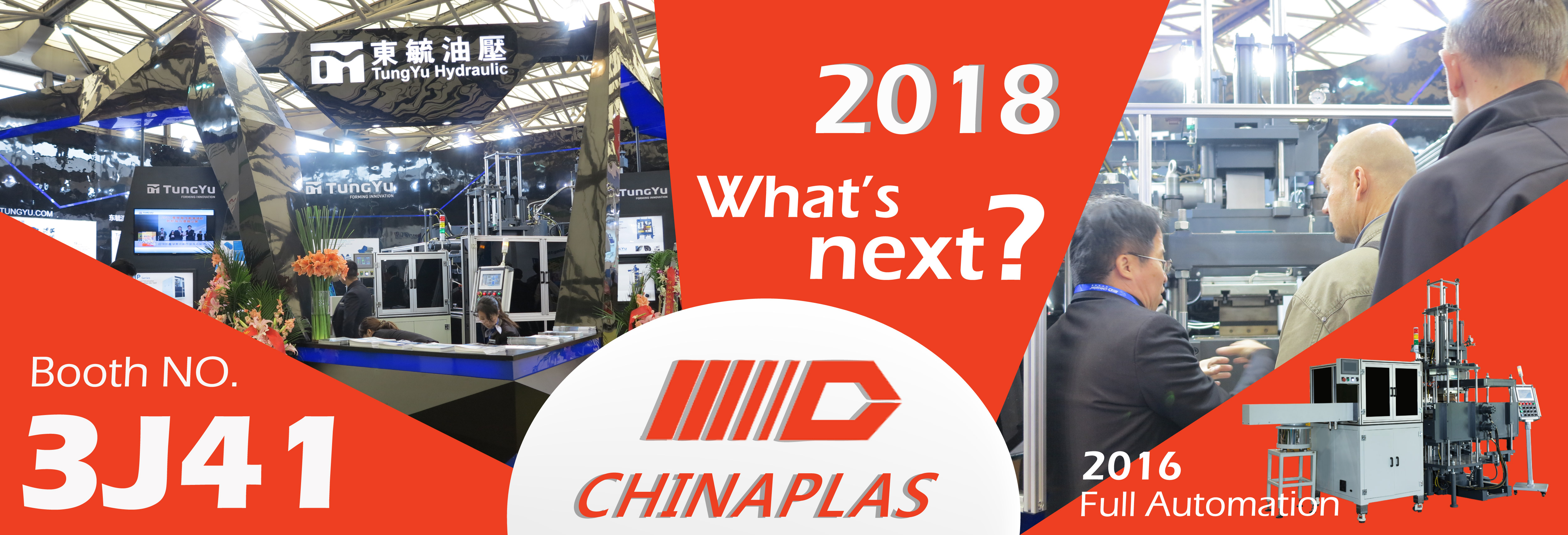 After GRTE, What's next? Welcome to Chinaplas 2018!