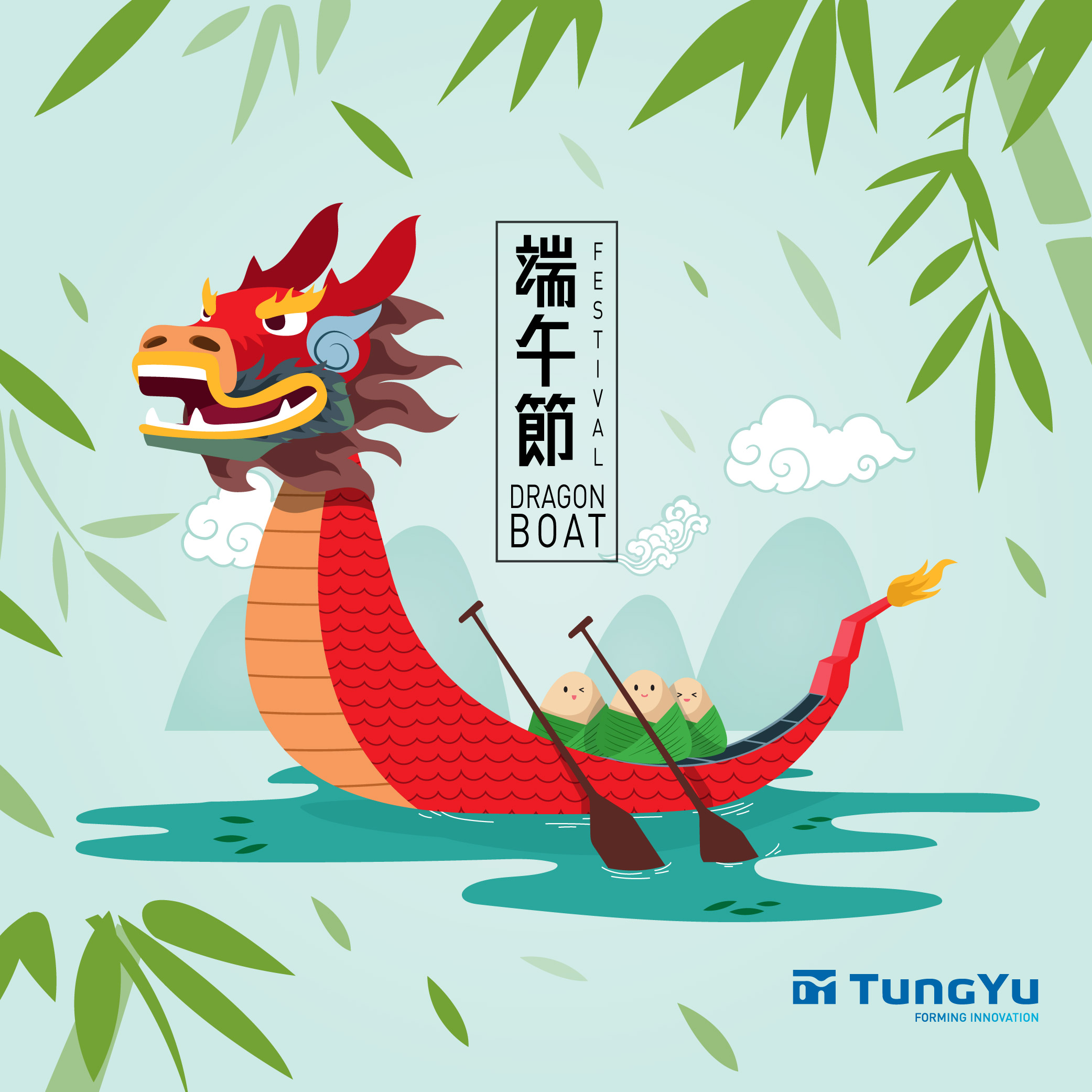 Happy Dragon Boat Festival